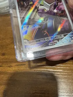 CGC 10 Pristine Varoom 117/108 AR Art Rare Ruler of the Black Flame sv3 Pokemon - Image 3