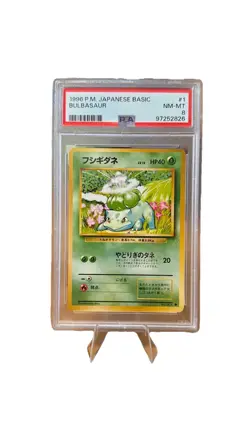 1996 POKEMON BASE SET JAPANESE #1 BULBASAUR PSA 8 - Image 1