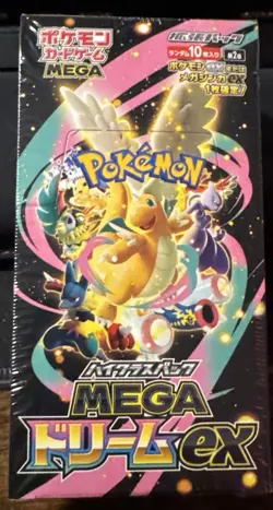 Pokemon MEGA Dream Ex Sealed Booster Box With Shrink M2a Japanese IN STOCK - Image 2