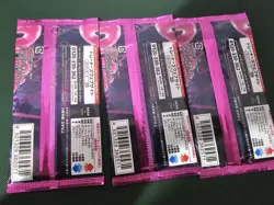 Pokemon Night Wanderer 3x Packs Japanese Factory Sealed [Lot of 3] - Image 2