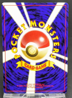 Light Jolteon 48/105 Reg Rare Neo Destiny Unlimited Japanese Pokemon Card Game B - Image 3