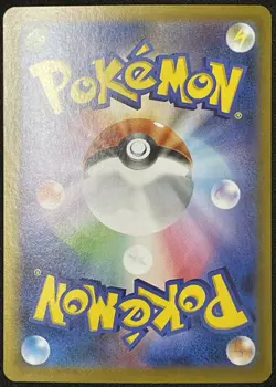 Mandibuzz AR Full Art 145/086 sv11B Black Bolt Japanese Pokemon Card - Image 2