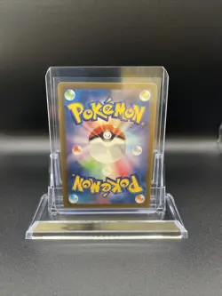 Toxtricity 181/172 Sword & Shield VSTAR Universe s12a AR Pokemon Card Japanese - Image 2