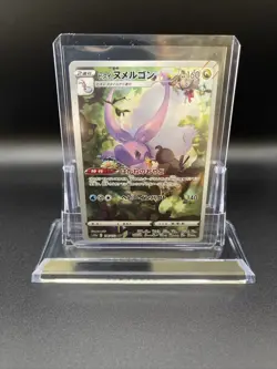 Hisuian Goodra AR 196/172 S12a V Star Universe Pokemon TCG Card Japanese NM - Image 1