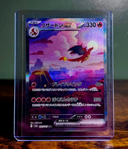 Charizard ex SAR 201/165 SV2a Japanese Pokemon Card 151 NM Special Art Rare - Image 1