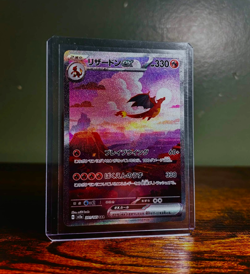 Charizard ex SAR 201/165 SV2a Japanese Pokemon Card 151 NM Special Art Rare - Image 2