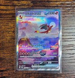Charizard ex SAR 201/165 SV2a Japanese Pokemon Card 151 NM Special Art Rare - Image 3