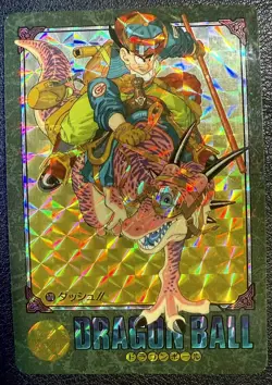 No. 170 SON GOKU DRAGON BALL Card DASS Visual Adventure AKIRA TORIYAMA - Image 1