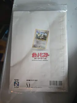 Pokemon 2000 Sealed Trainer''s Magazine Vol. 7 (/w Japanese Smeargle New 3DY - Image 2