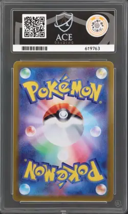 Pokemon TCG Joltik 108/102 Stellar Miracle Sv7 AR Japanese ACE 10 - Image 2