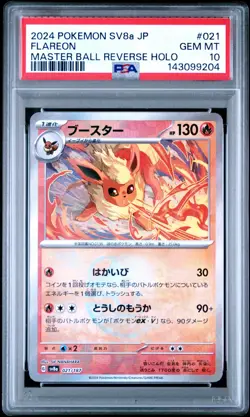 2024 POKEMON JPN SV8A-TERASTAL FEST EX MASTER BALL REVERSE HOLO FLAREON PSA 10 - Image 1
