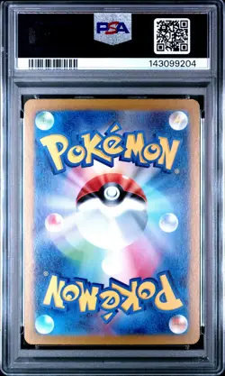 2024 POKEMON JPN SV8A-TERASTAL FEST EX MASTER BALL REVERSE HOLO FLAREON PSA 10 - Image 2