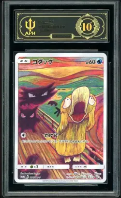 2018 Pokemon TCG Japanese Psyduck 286/SM-P Sun & Moon Promos APH 10 FL89 - Image 1