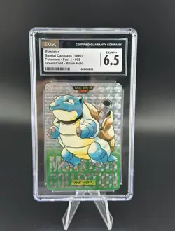 CGC 6.5 Blastoise 009 Carddass Prism Holo Pokemon Vending 1996 - Image 1