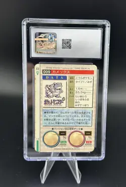 CGC 6.5 Blastoise 009 Carddass Prism Holo Pokemon Vending 1996 - Image 2