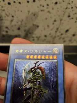 Yu Gi Oh! Black Luster Soldier 304-054 Ultimate Jap No Ioc Ldd Lob Lod - Image 3