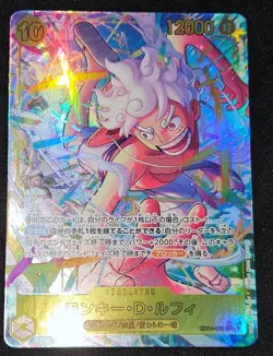 One Piece TCG Monkey.D.Luffy Alternate Art Secret Egghead Crisis EB04-061 (JP) - Image 4