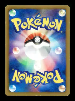 [MP] Magikarp Japanese Black & White Ex Battle Boost 022/093 Pokemon B - Image 2