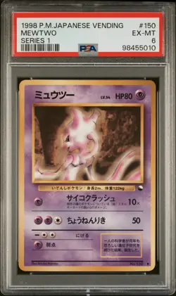 1998 POKEMON JPN VENDING SER 1 #150 MEWTWO PSA 6 - Image 1