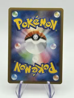 Croagunk M 013/022 Movie Random Pack Pokemon Japanese LP (A1) - Image 2