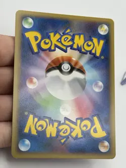 Croagunk M 013/022 Movie Random Pack Pokemon Japanese LP (A1) - Image 5