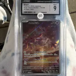 Pokemon Mesprit Super Electric Breaker 114/106 Art Rare Holo CGC 9 Japanese 2024 - Image 1