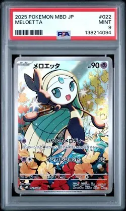MELOETTA #022 PSA 9 • 2025 POKEMON JPN MBD-MEGA STARTER SET MEGA DIANCIE EX - Image 1