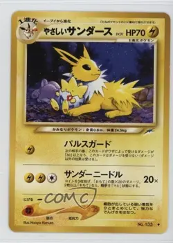 Light Jolteon Japanese Pokemon Neo 4 Darkness and to #135 2001 - Image 1