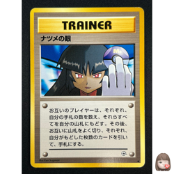 [NM] Sabrina's Gaze Pokemon Card Japanese Gym Heroes Banned Trainer Vintage 1A7 - Image 1