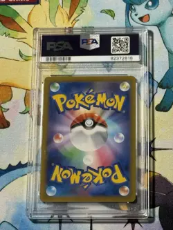 Fighting Energy 256/172 PSA 10 GEM MINT (Pokemon VSTAR Universe 2022) - Image 2