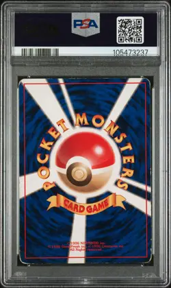 1996 POKEMON BASE SET JAPANESE NO RARITY SYMBOL #9 BLASTOISE-HOLO PSA 4 - Image 2