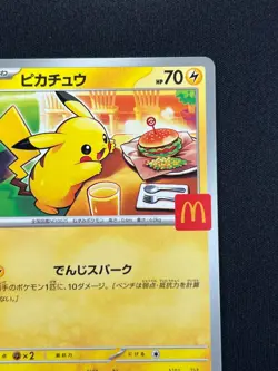 [NM]Pikachu Pokemon Card Japanese 020/M-P McDonald's Promo 2025 - Image 5