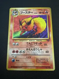 🔥 1997 POKEMON JAPANESE JUNGLE CARD No.136 FLAREON HOLO ! MINT CONDITION ! 🔥 - Image 1