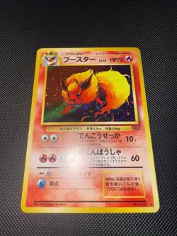 🔥 1997 POKEMON JAPANESE JUNGLE CARD No.136 FLAREON HOLO ! MINT CONDITION ! 🔥 - Image 2