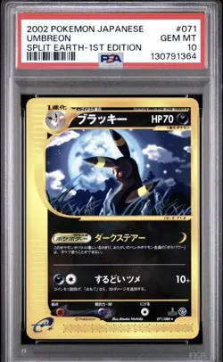 [Gem Mint PSA10] Umbreon Holo 071/088 Split Earth Japanese 2002 Pokemon Card F/S - Image 1