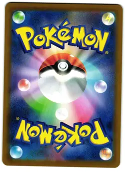 Tepig 096/086 - White Flare Art Rare Pokemon TCG Japanese - NM Card - Image 2