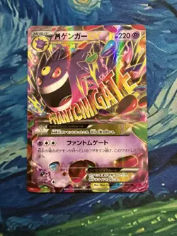 M Gengar EX 034/088 RR Phantom Forces Gate XY4 Japanese Pokemon Card - Image 1