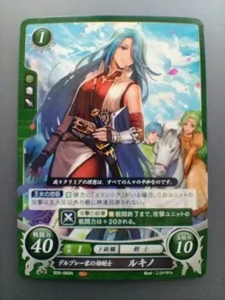 " Lucia " Fire Emblem 0 Cipher [ B20-082N ] Japanese Ver. TCG card game F/S - Image 1
