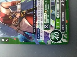 " Lucia " Fire Emblem 0 Cipher [ B20-082N ] Japanese Ver. TCG card game F/S - Image 4