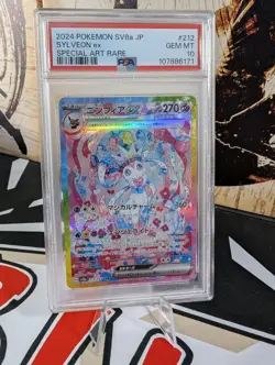 SYLVEON ex 212/187 | PSA 10 | Terestal Festival SAR Graded Pokemon Card - Image 1