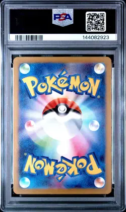 PSA 10 Deoxys 185/172 AR Art Rare VSTAR Universe s12a Pokemon Card - Image 2