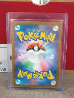 Tinkaton 096/190 Holo Rare sv4a Shiny Treasure ex Japanese Pokemon TCG NM - Image 2