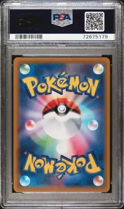 2022 Pokemon Japanese VSTAR Universe - Charizard VSTAR #212 SAR PSA 10 - Image 2