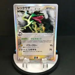 Rayquaza 1st Edition EX Delta Species 043/086 Pokemon TCG Japanese Card - Image 1