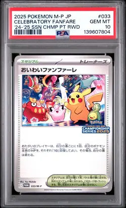 2025 Celebratory Fanfare 033/M-P '24-'25 Season Point Reward Pokemon PSA 10 - Image 1