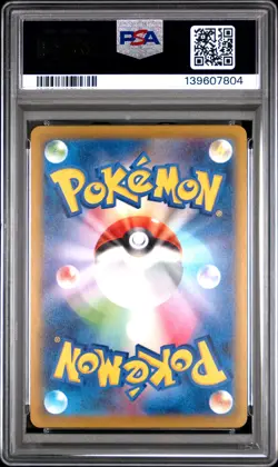 2025 Celebratory Fanfare 033/M-P '24-'25 Season Point Reward Pokemon PSA 10 - Image 2