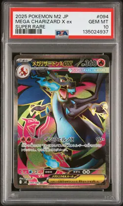 2025 POKEMON JPN M2-INFERNO X SUPER RARE #094 MEGA CHARIZARD X EX PSA 10 - Image 1