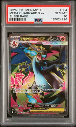 2025 POKEMON JPN M2-INFERNO X SUPER RARE #094 MEGA CHARIZARD X EX PSA 10 - Image 1