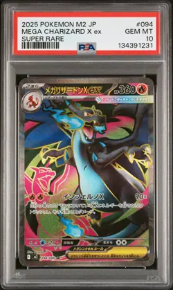 2025 POKEMON JPN M2-INFERNO X SUPER RARE #094 MEGA CHARIZARD X EX PSA 10 - Image 1