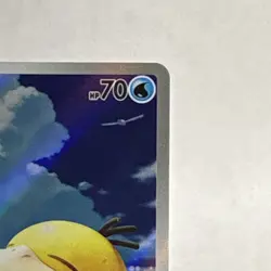 Pokemon Psyduck 199/193 M2a Art Rare Full Art Holo REND Japanese - Image 3